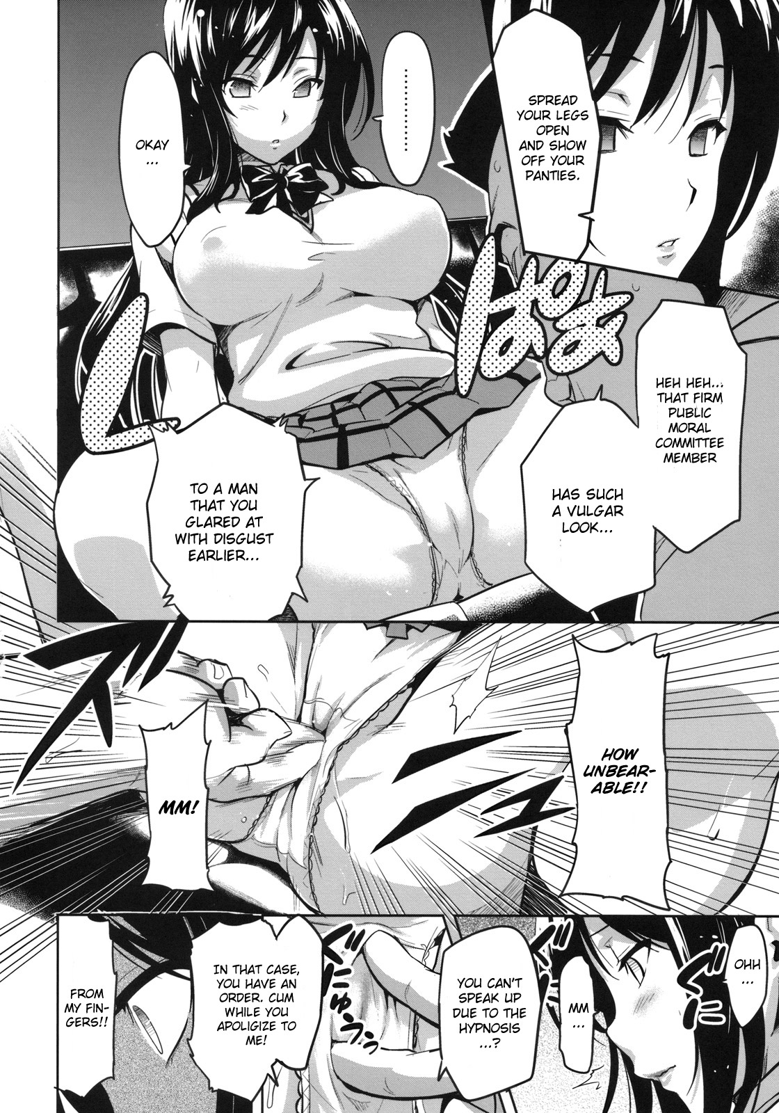 YUITA-MA page 5 full