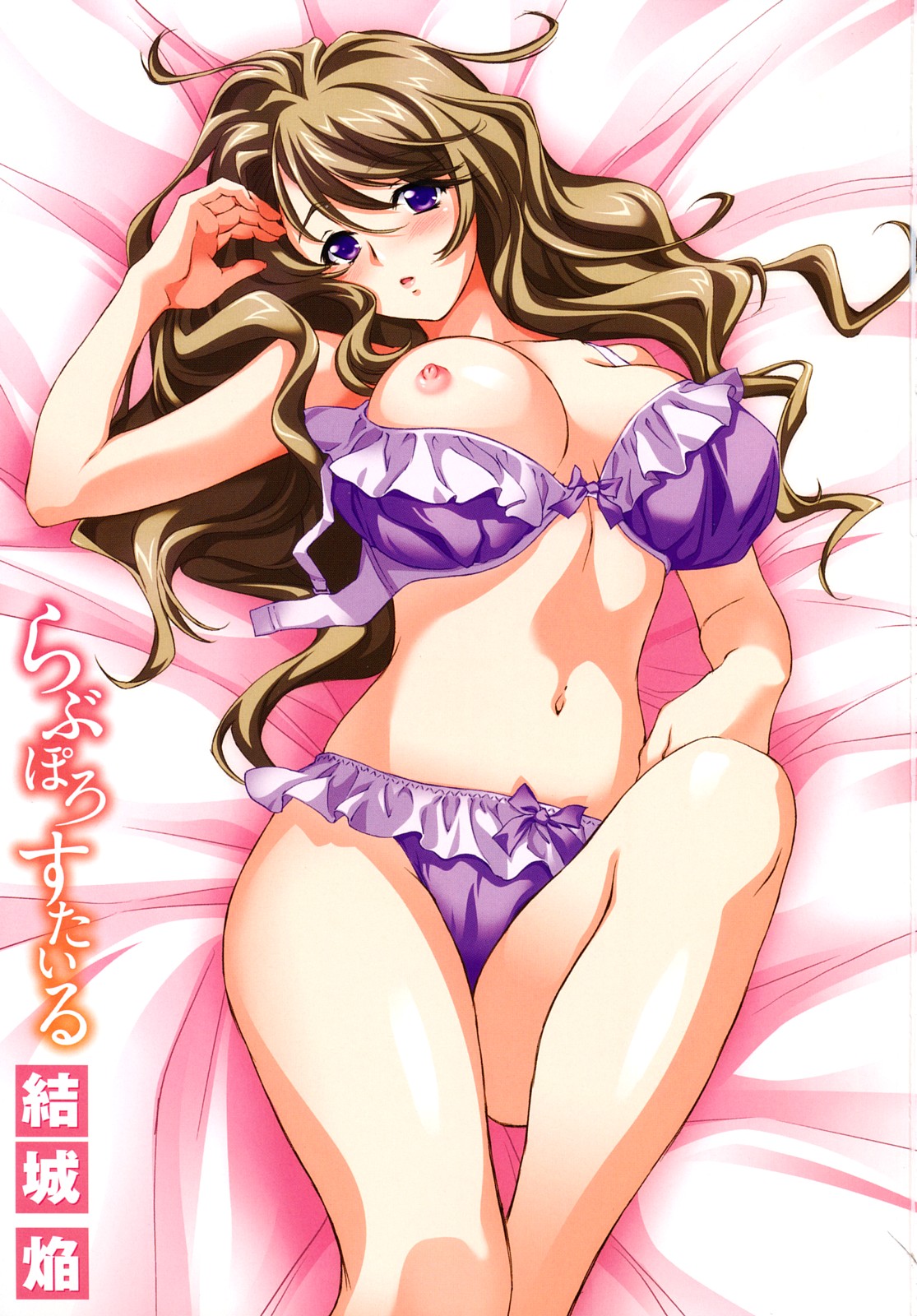 Love Poro Style page 4 full