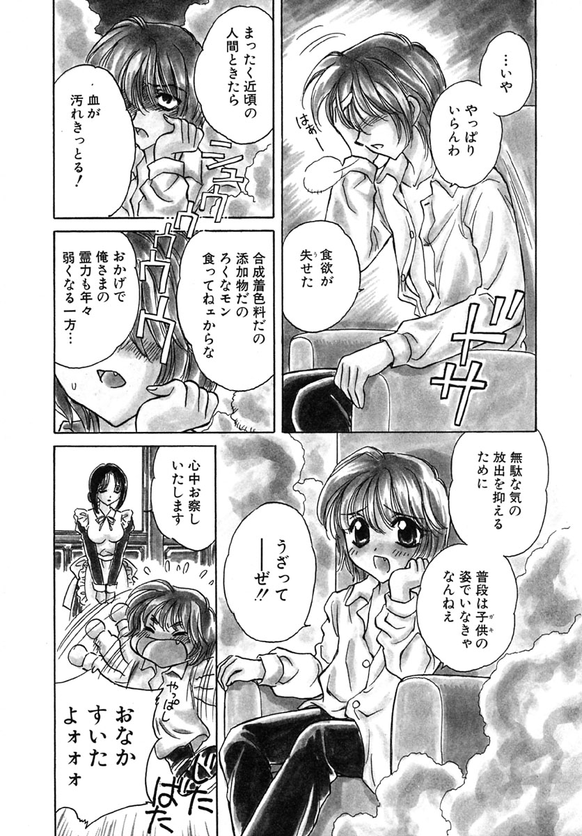 Energya page 10 full