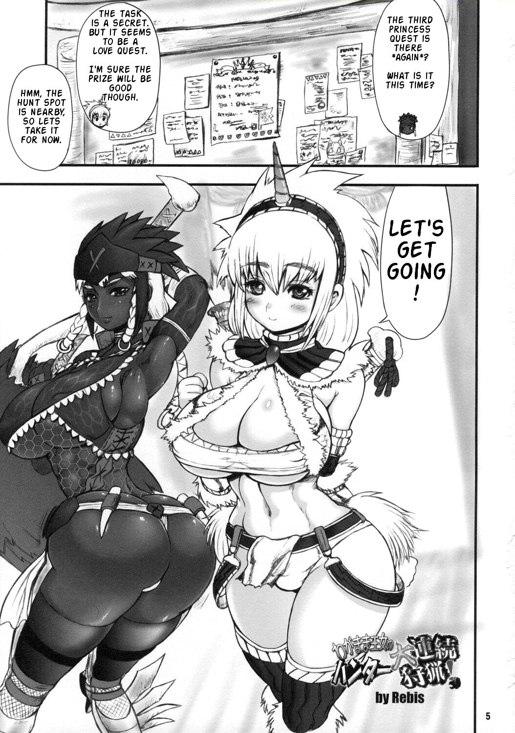 Wagamama Oujo no Hunter dai Renzoku Shuryou! page 4 full
