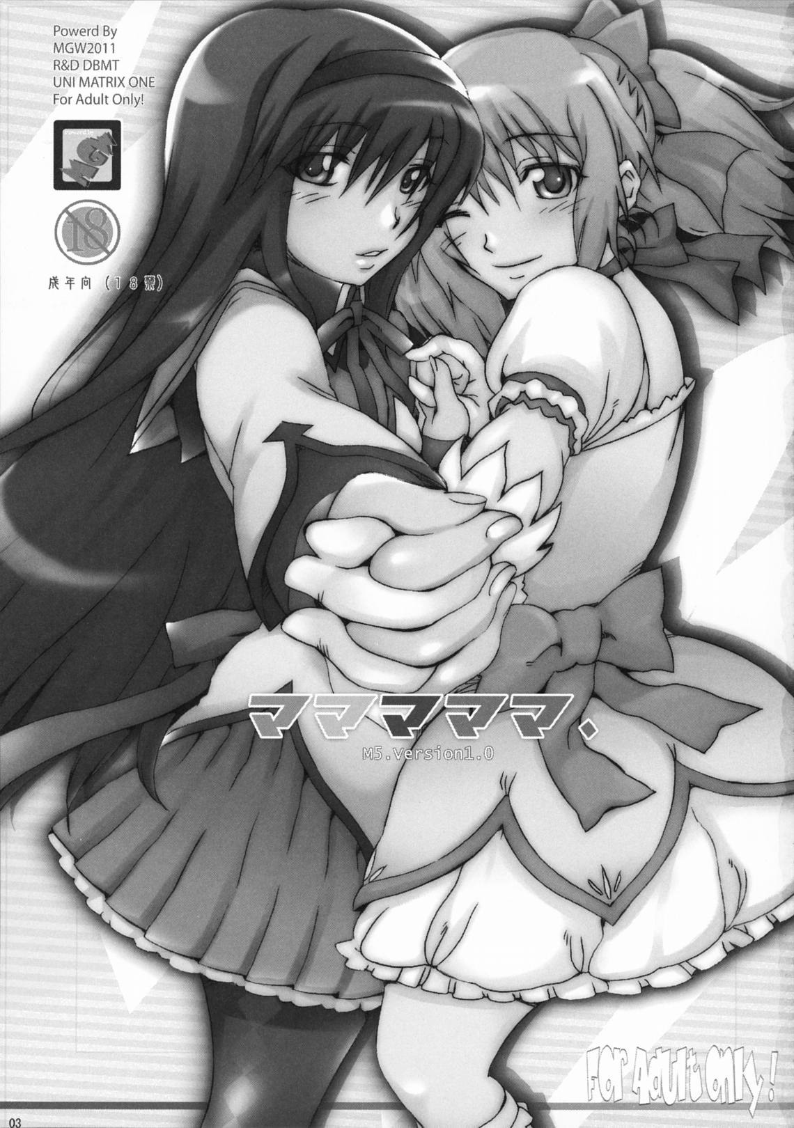 Mamamamama page 3 full