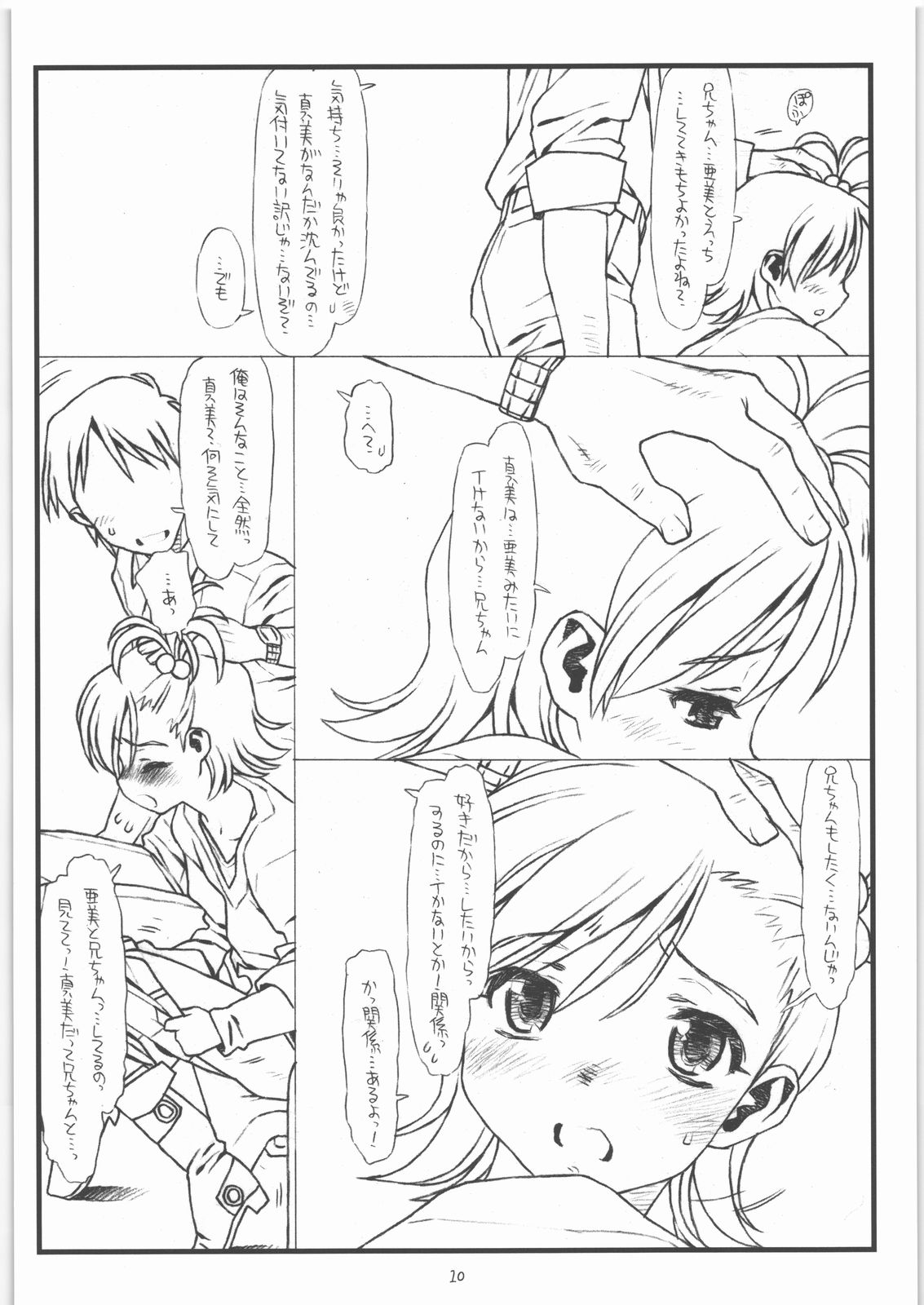 Flip, Flop & Fly page 7 full