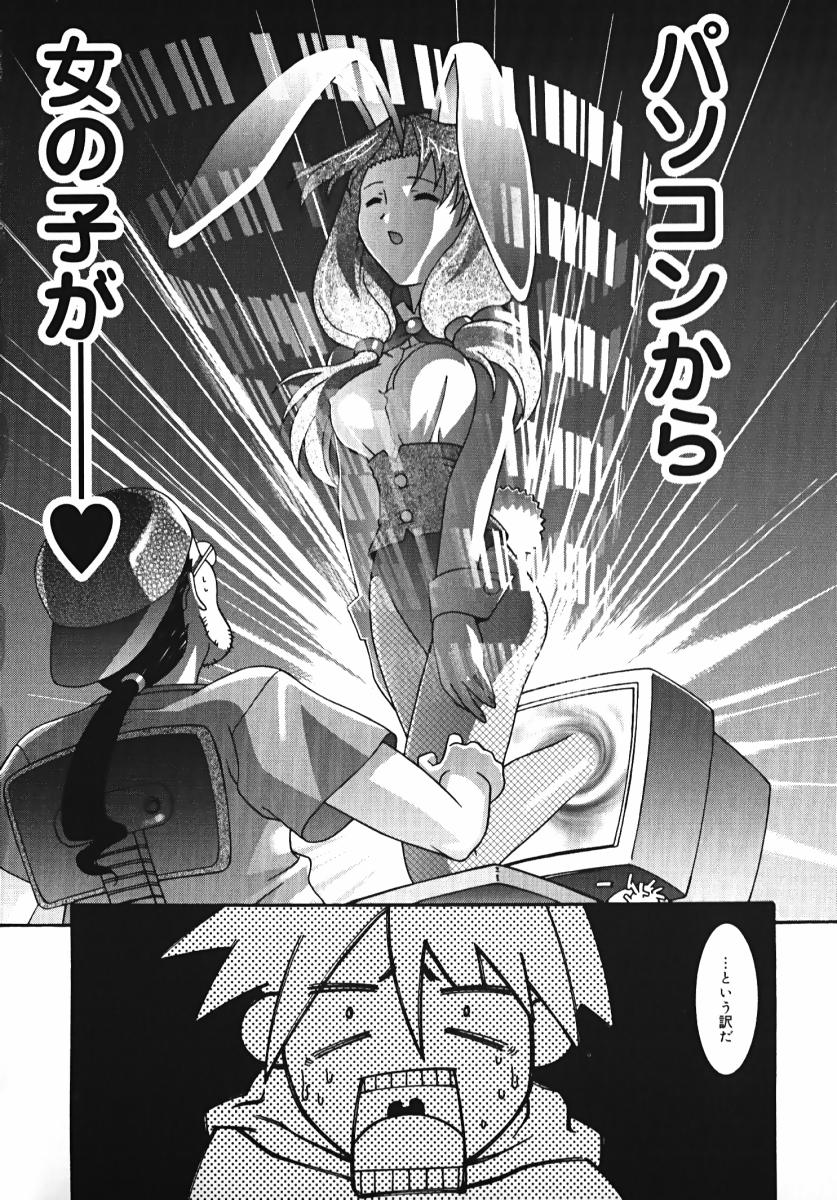 Radical Vector page 10 full