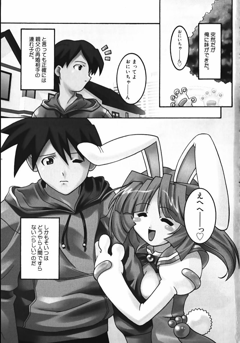 Radical Vector page 3 full