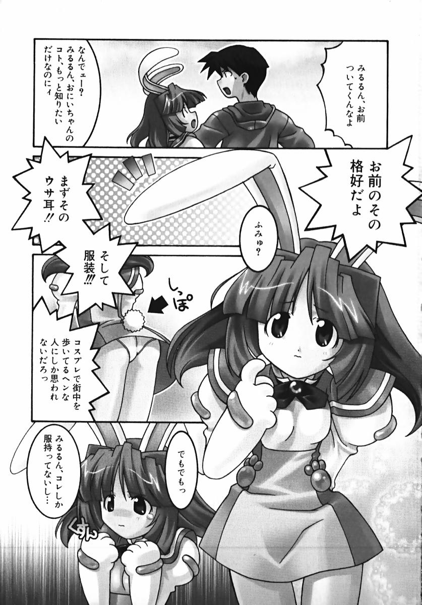 Radical Vector page 5 full