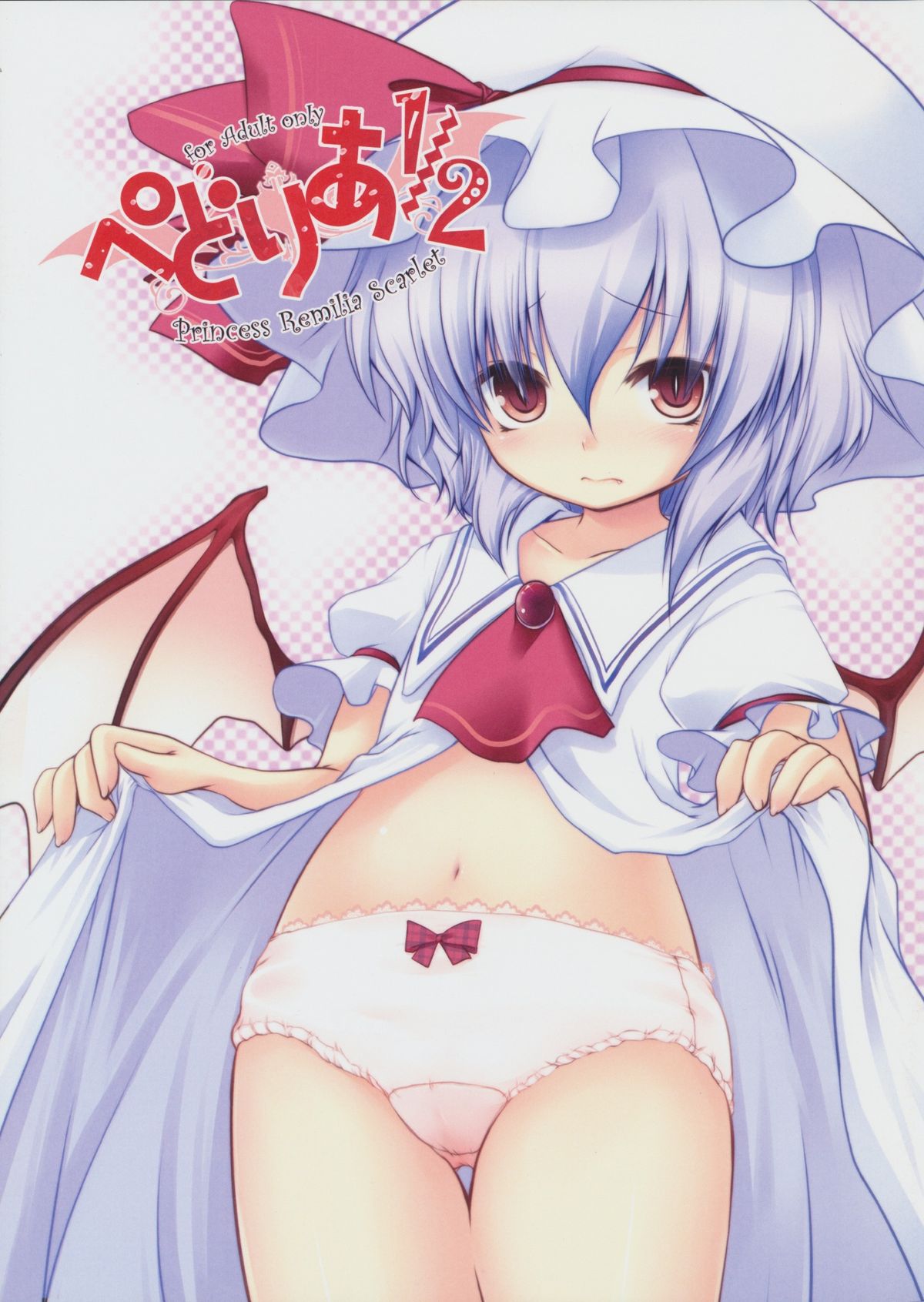 Pedolia 1/2 Princess Remilia Scarlet page 1 full