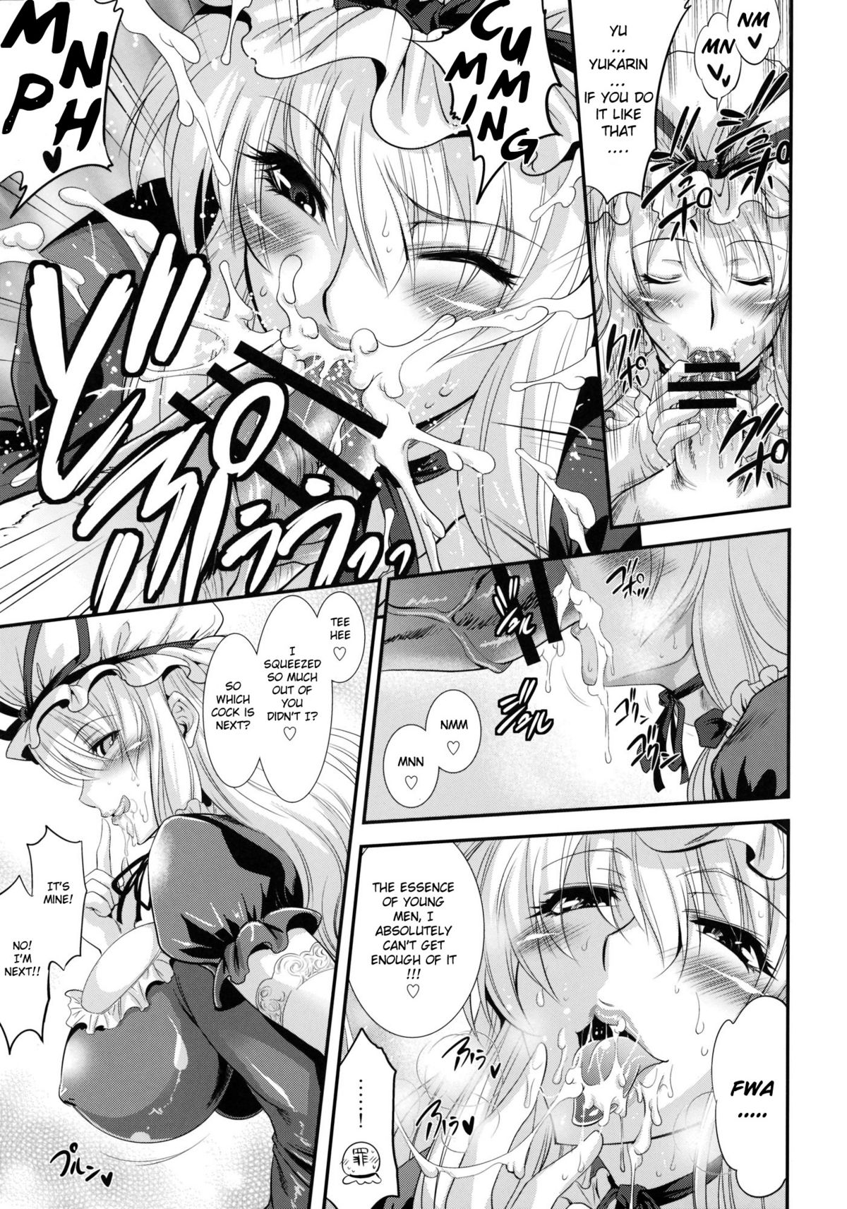 Yukarin SWEET HOME page 9 full