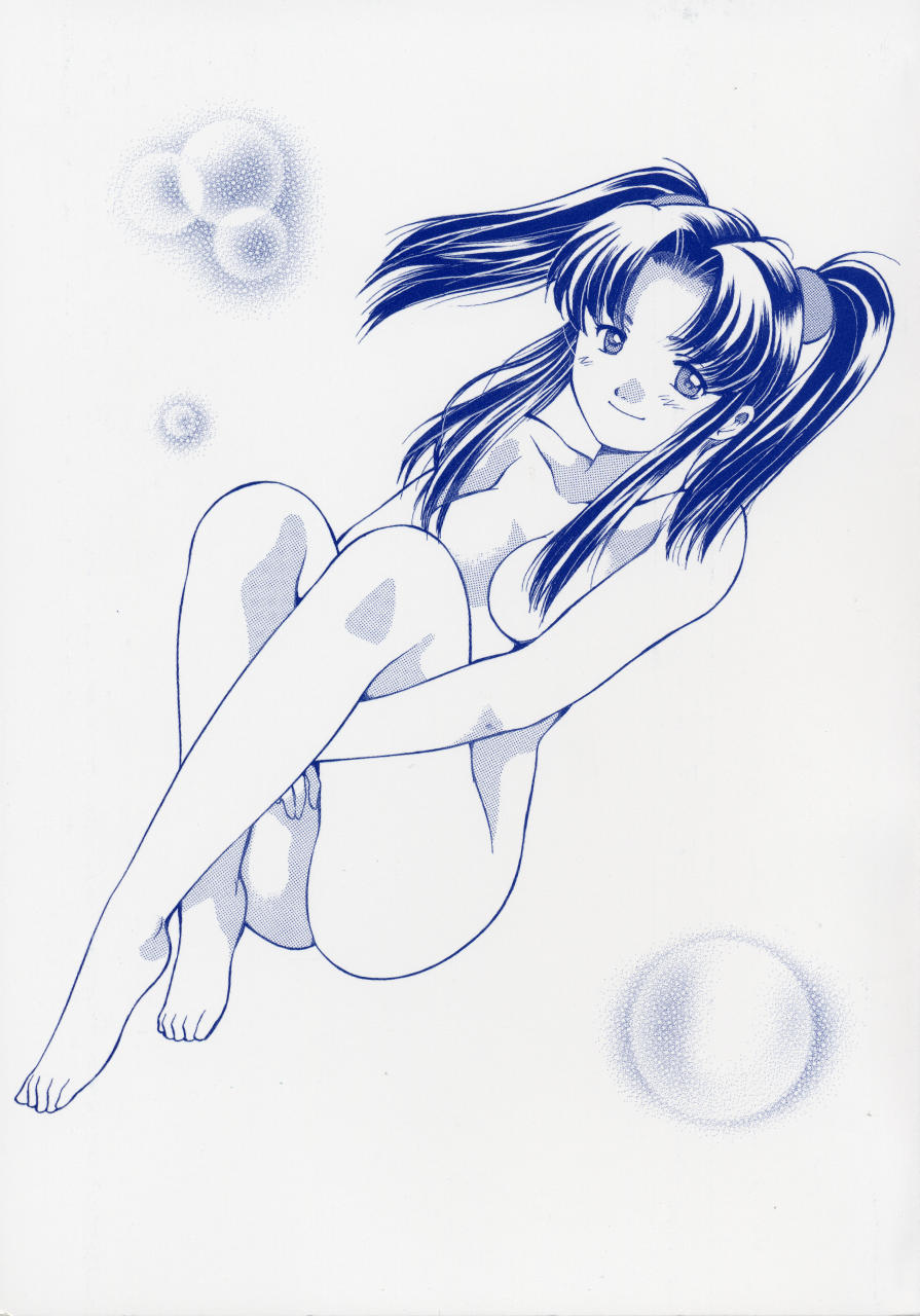 Memory wa Sonomama ni page 2 full