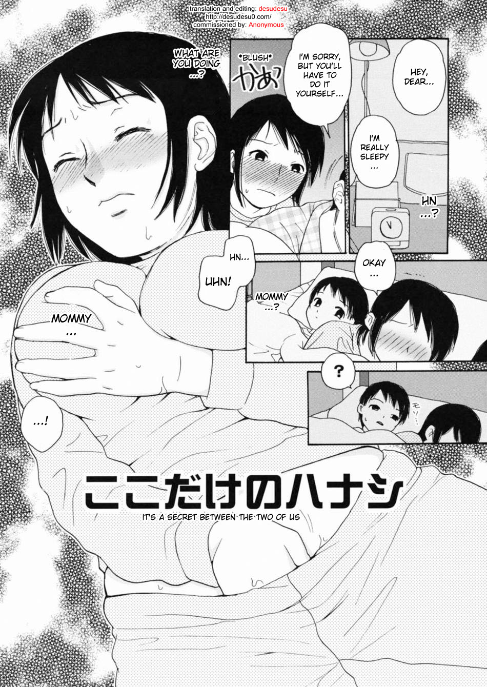 Koko Dake no Hanashi | It's a Secret Between The Two of Us page 1 full