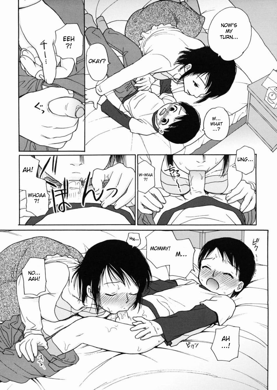 Koko Dake no Hanashi | It's a Secret Between The Two of Us page 10 full