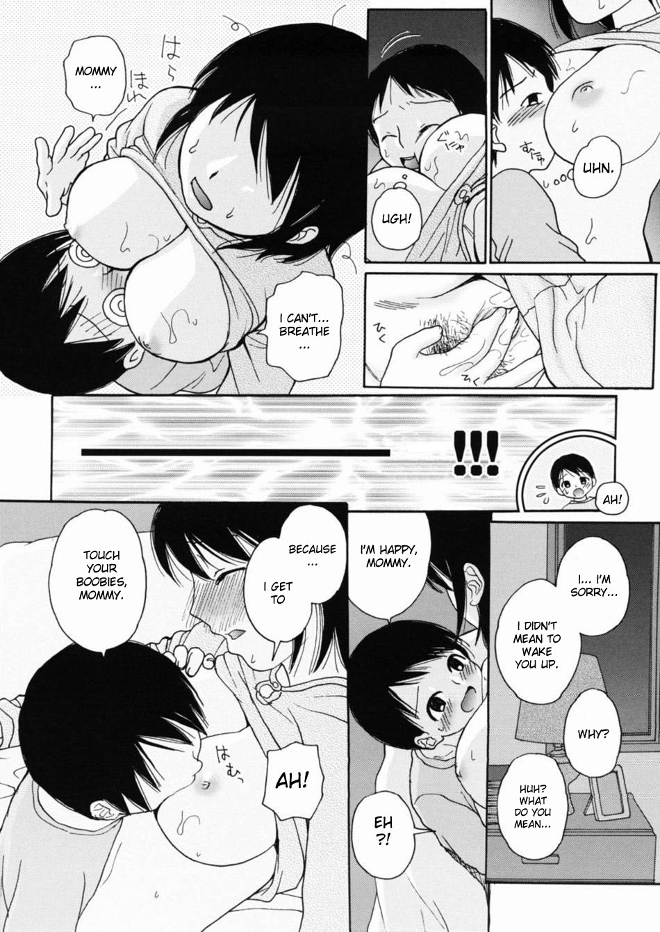 Koko Dake no Hanashi | It's a Secret Between The Two of Us page 7 full