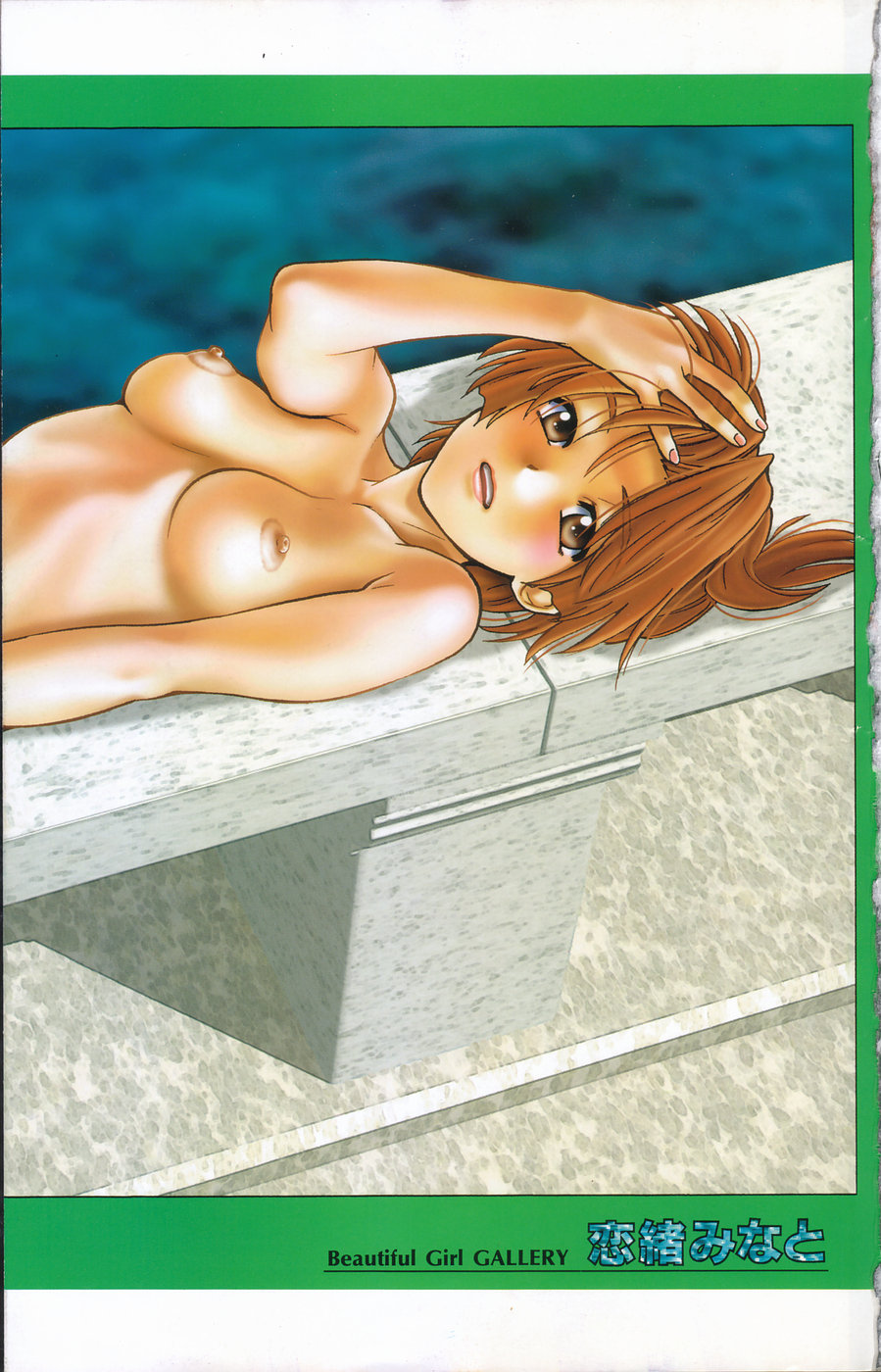 COMIC Tenma 1998-10 page 3 full