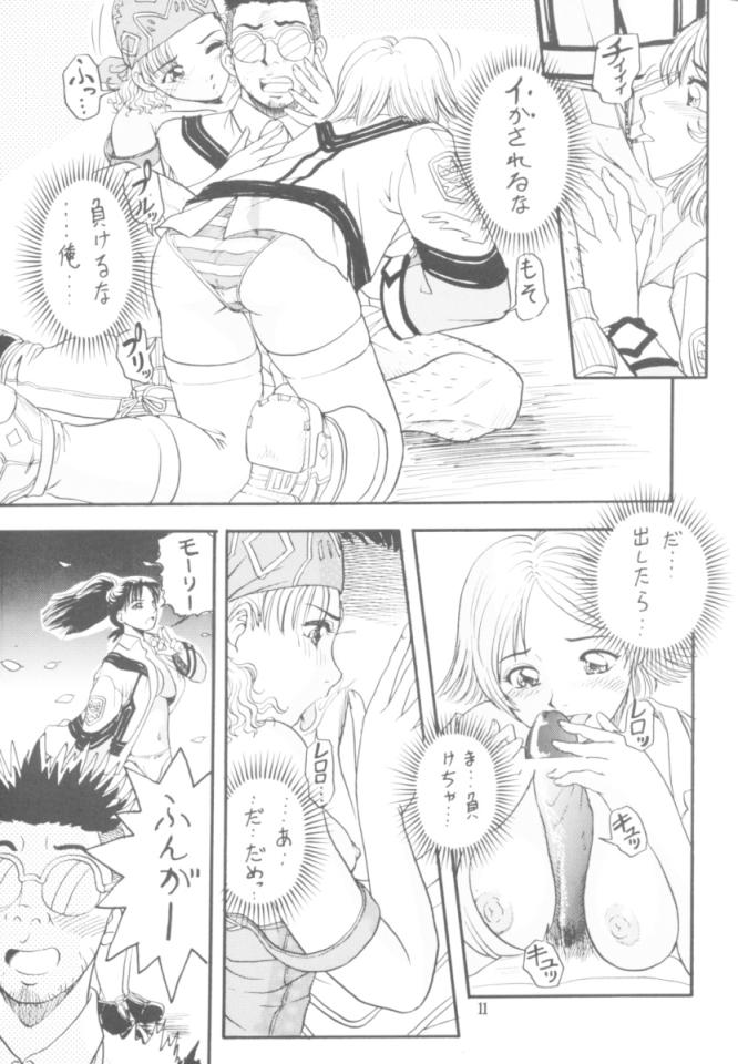 No Titlist page 10 full