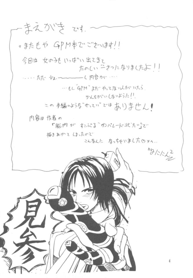 No Titlist page 3 full