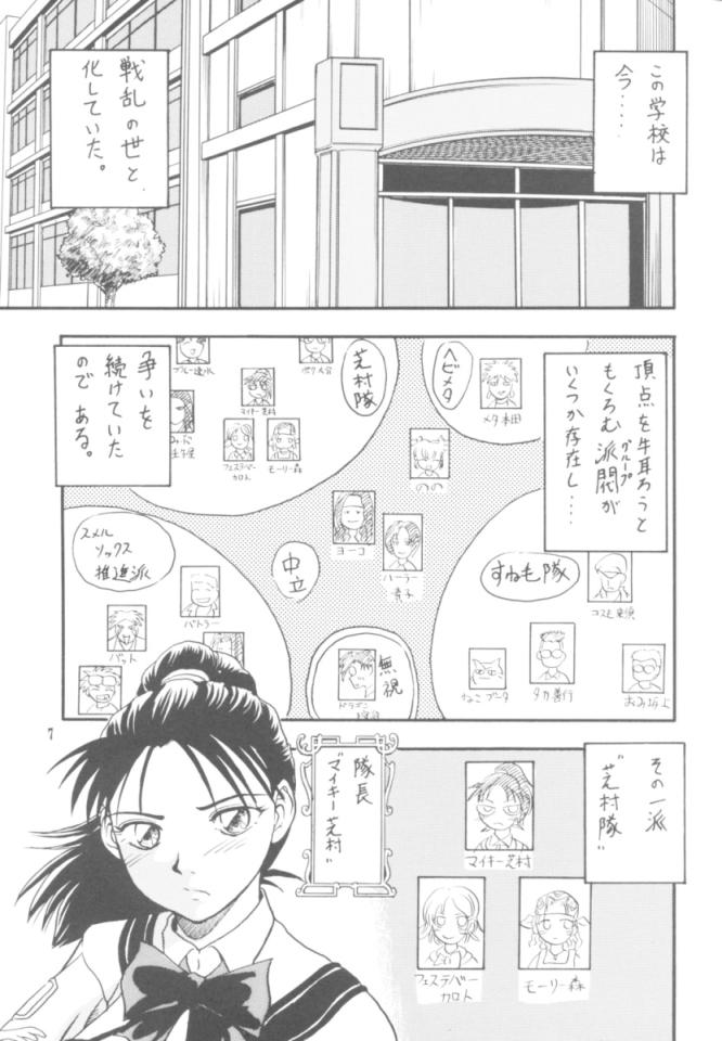 No Titlist page 6 full