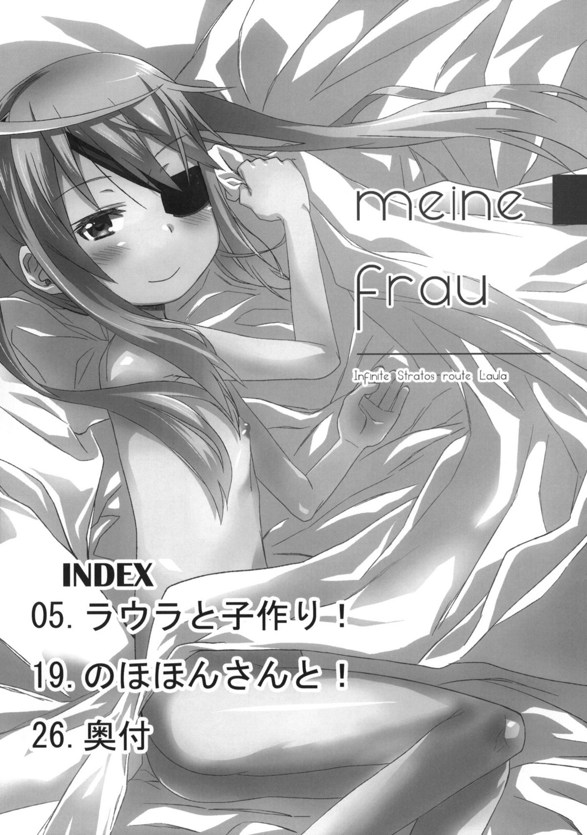 meine Frau page 2 full