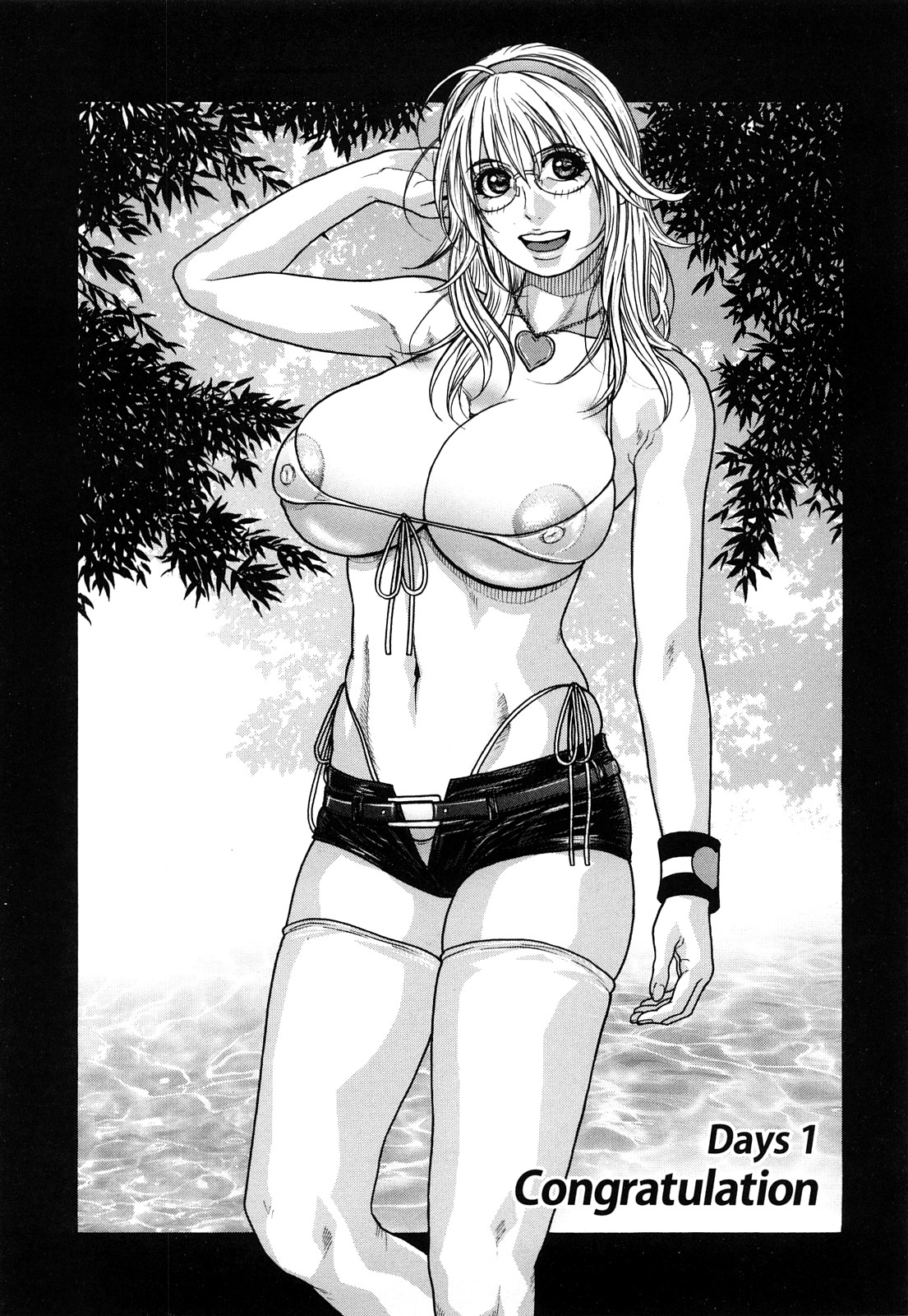 Torokechau no page 7 full