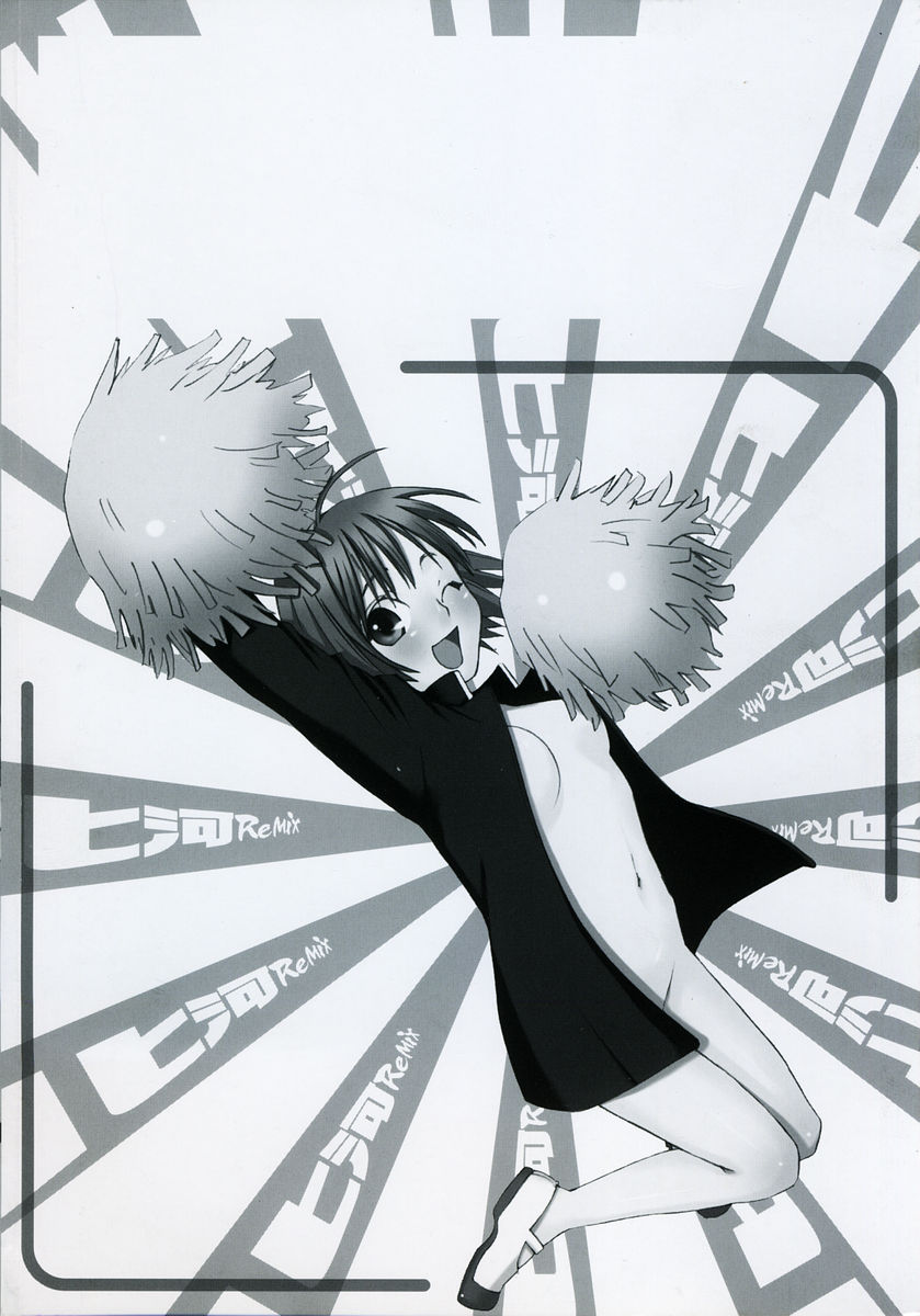 Kitakawa Remix page 7 full