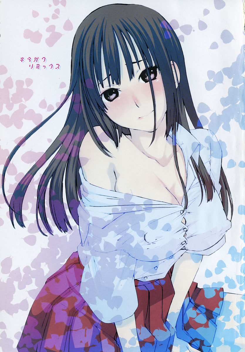 Kitakawa Remix page 8 full