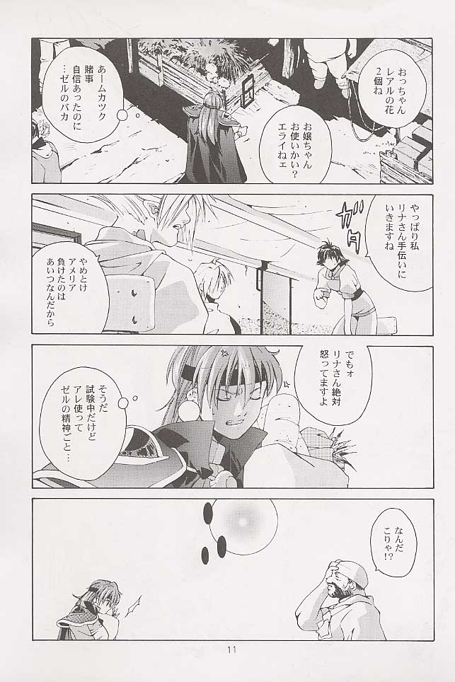 BLACK EARTH page 10 full