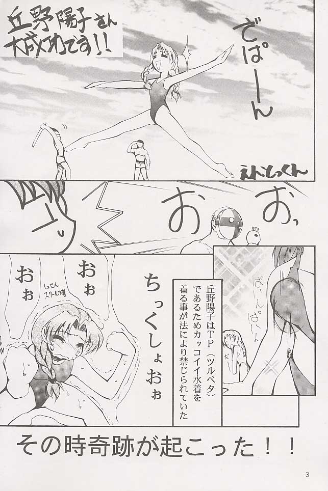 BLACK EARTH page 2 full