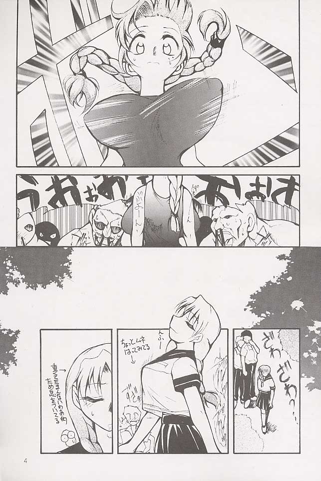 BLACK EARTH page 3 full