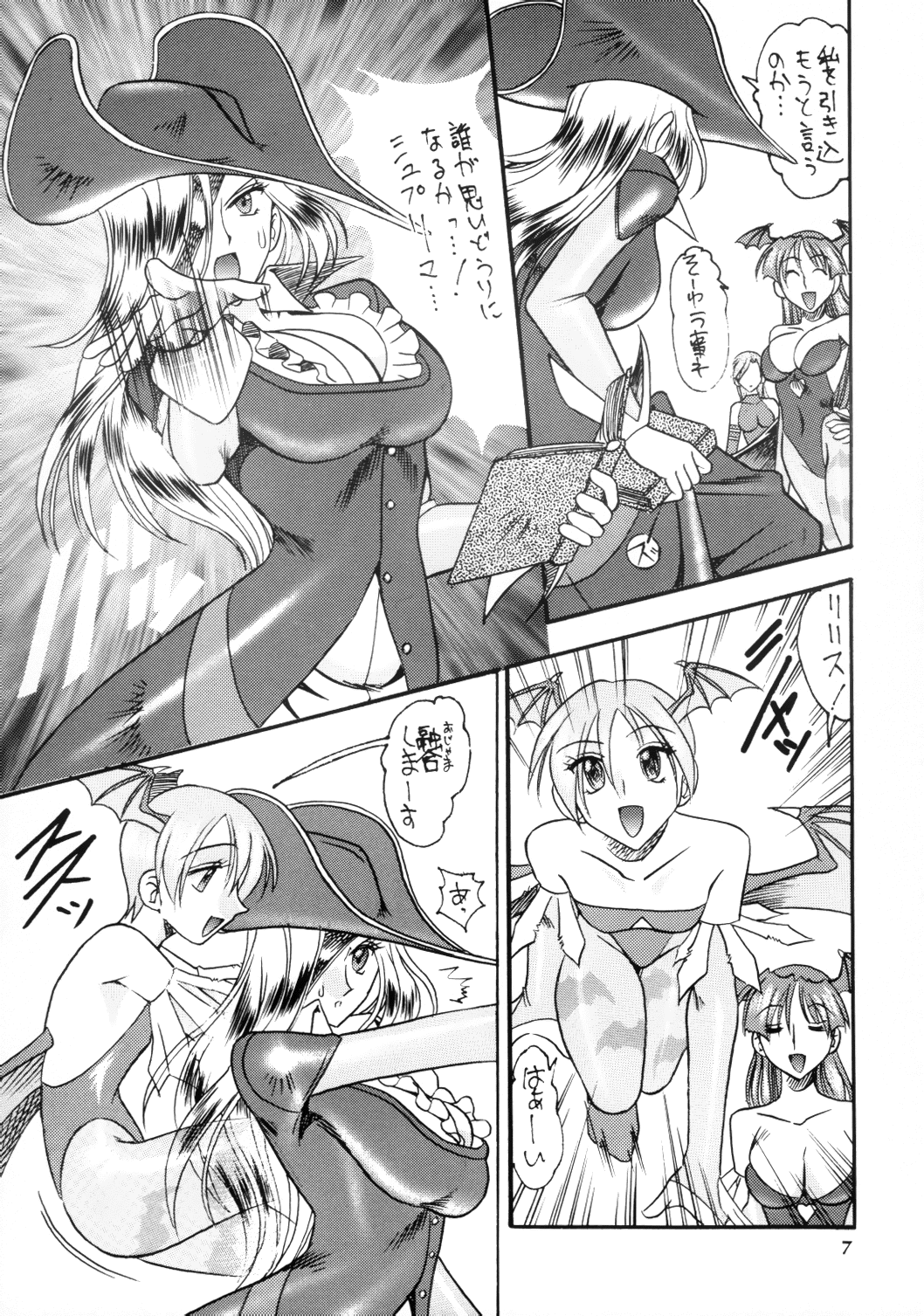 SEMEDAIN G WORKS vol.12 ZERO.Q 09 page 8 full