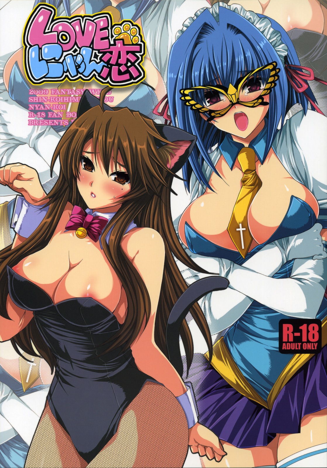 LOVE Nyan-Koi page 1 full