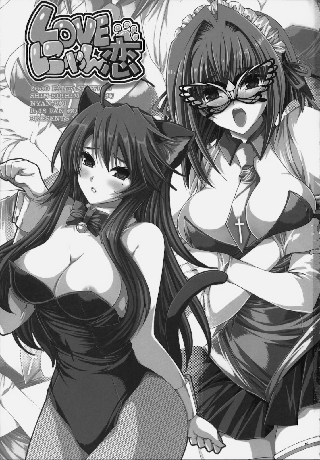 LOVE Nyan-Koi page 2 full