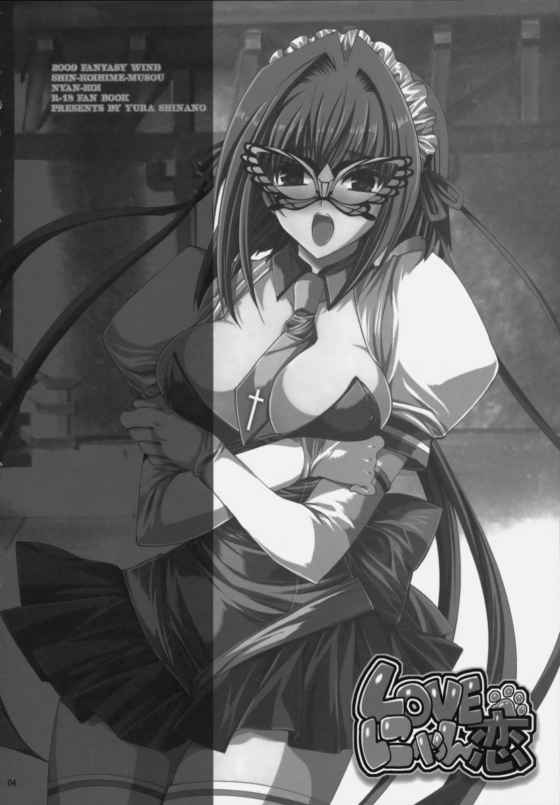 LOVE Nyan-Koi page 3 full