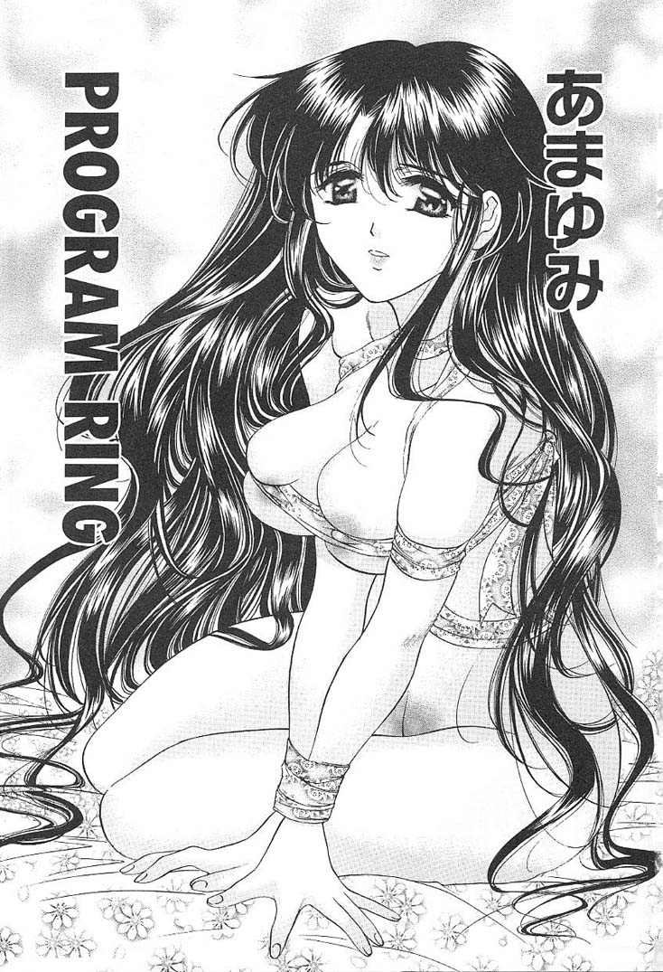 PROGRAM RING page 4 full