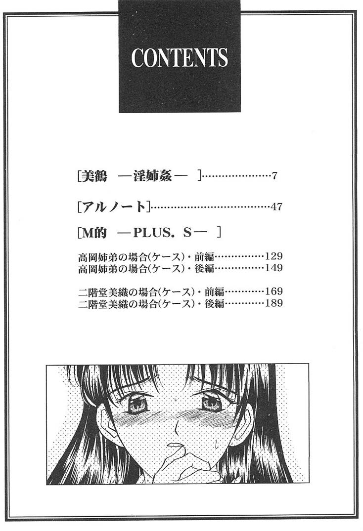 PROGRAM RING page 5 full