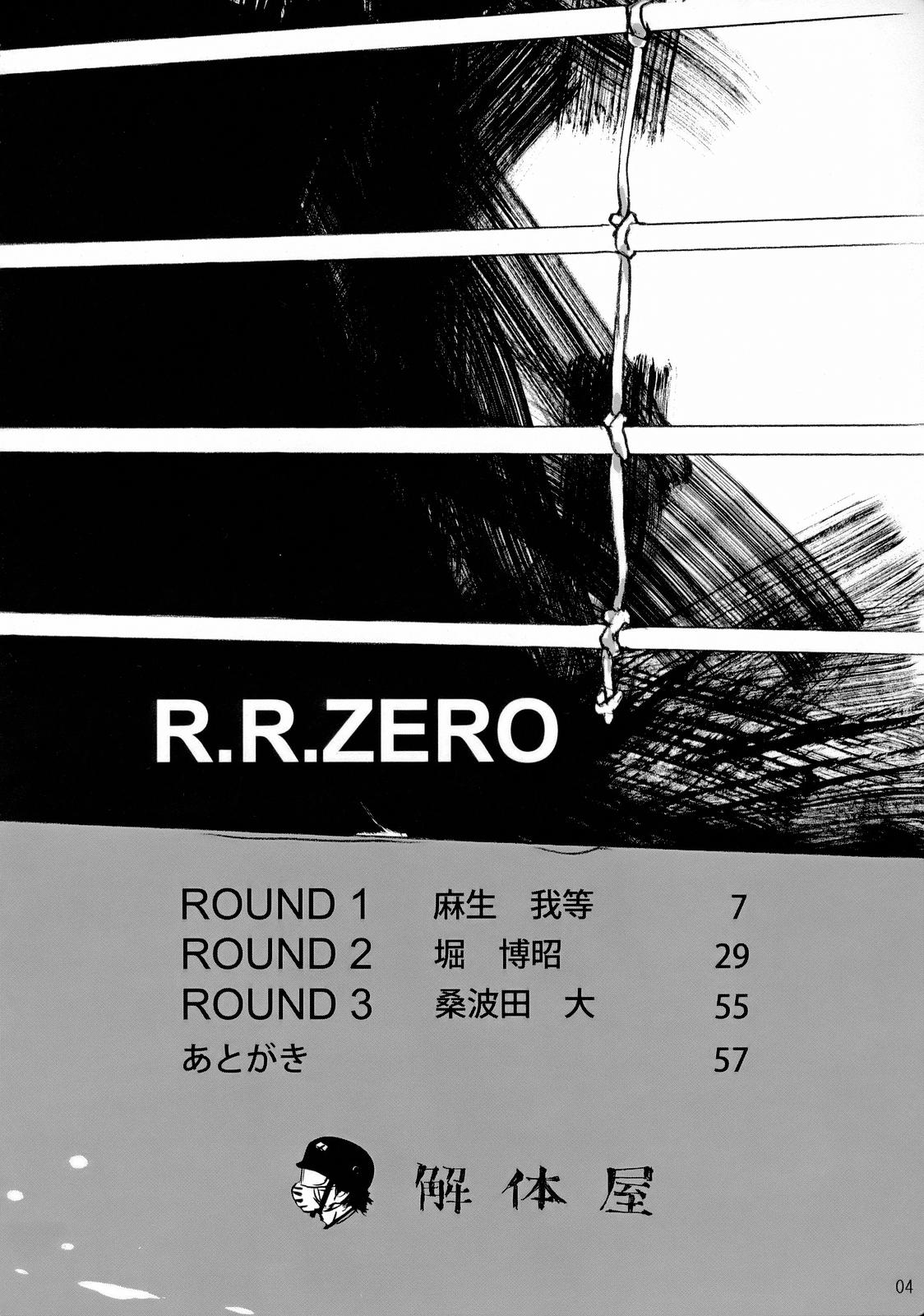 R.R. Zero page 3 full
