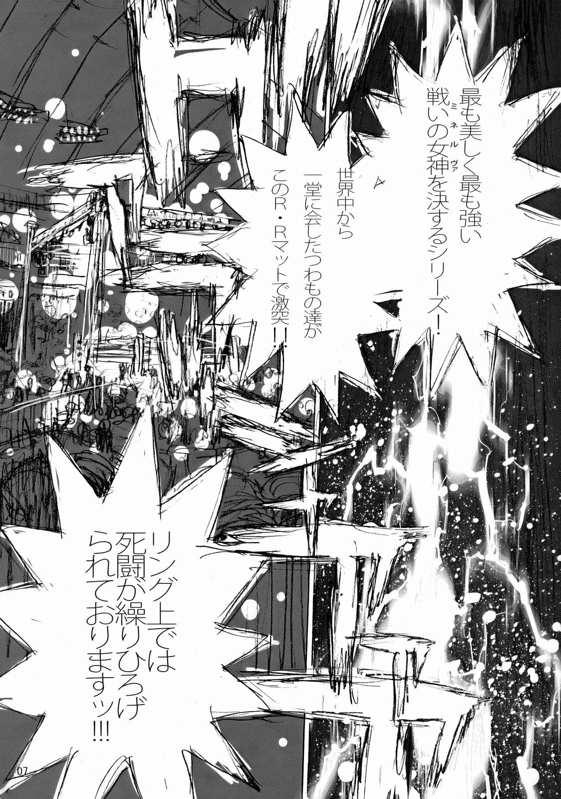 R.R. Zero page 6 full