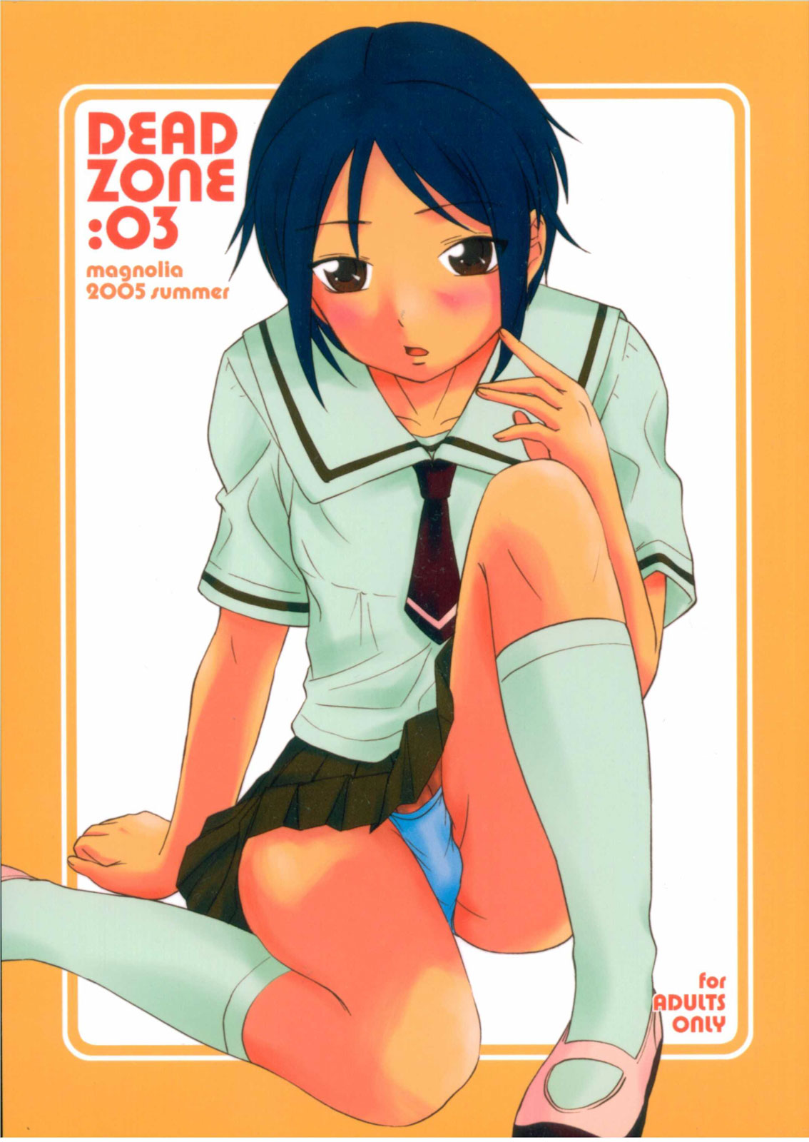 DEAD ZONE:03 page 1 full