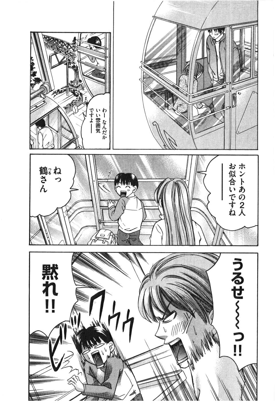 Uhha Harlem Student Dormitory 7 page 10 full