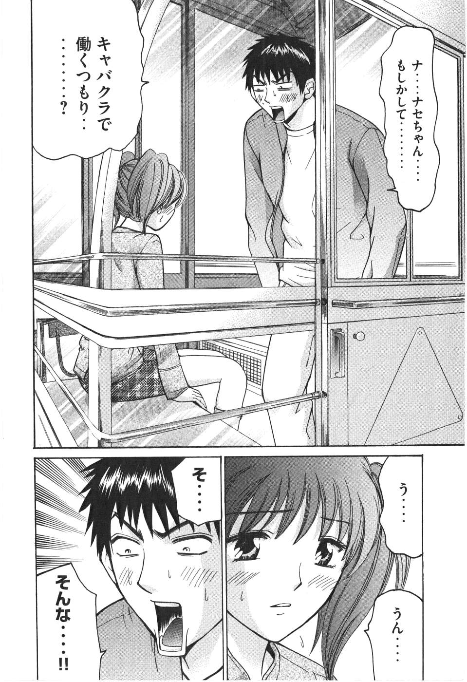 Uhha Harlem Student Dormitory 7 page 7 full