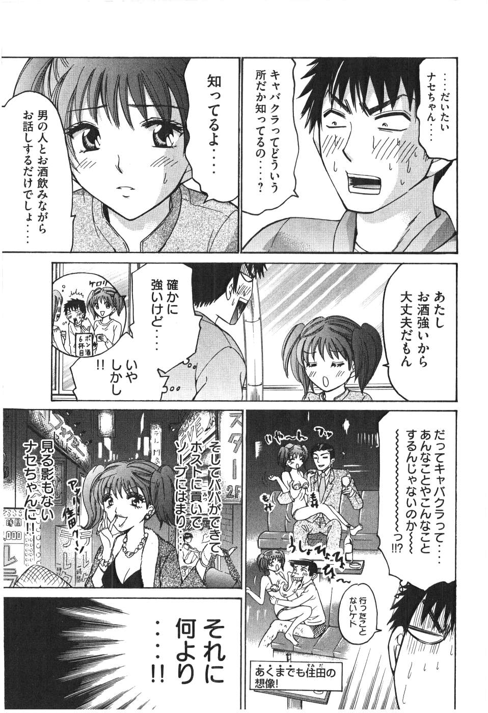 Uhha Harlem Student Dormitory 7 page 8 full