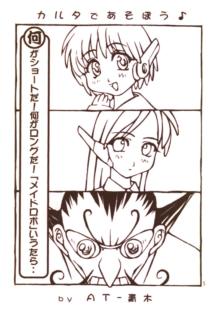 Day Dream Private Heroine 4 page 4 full