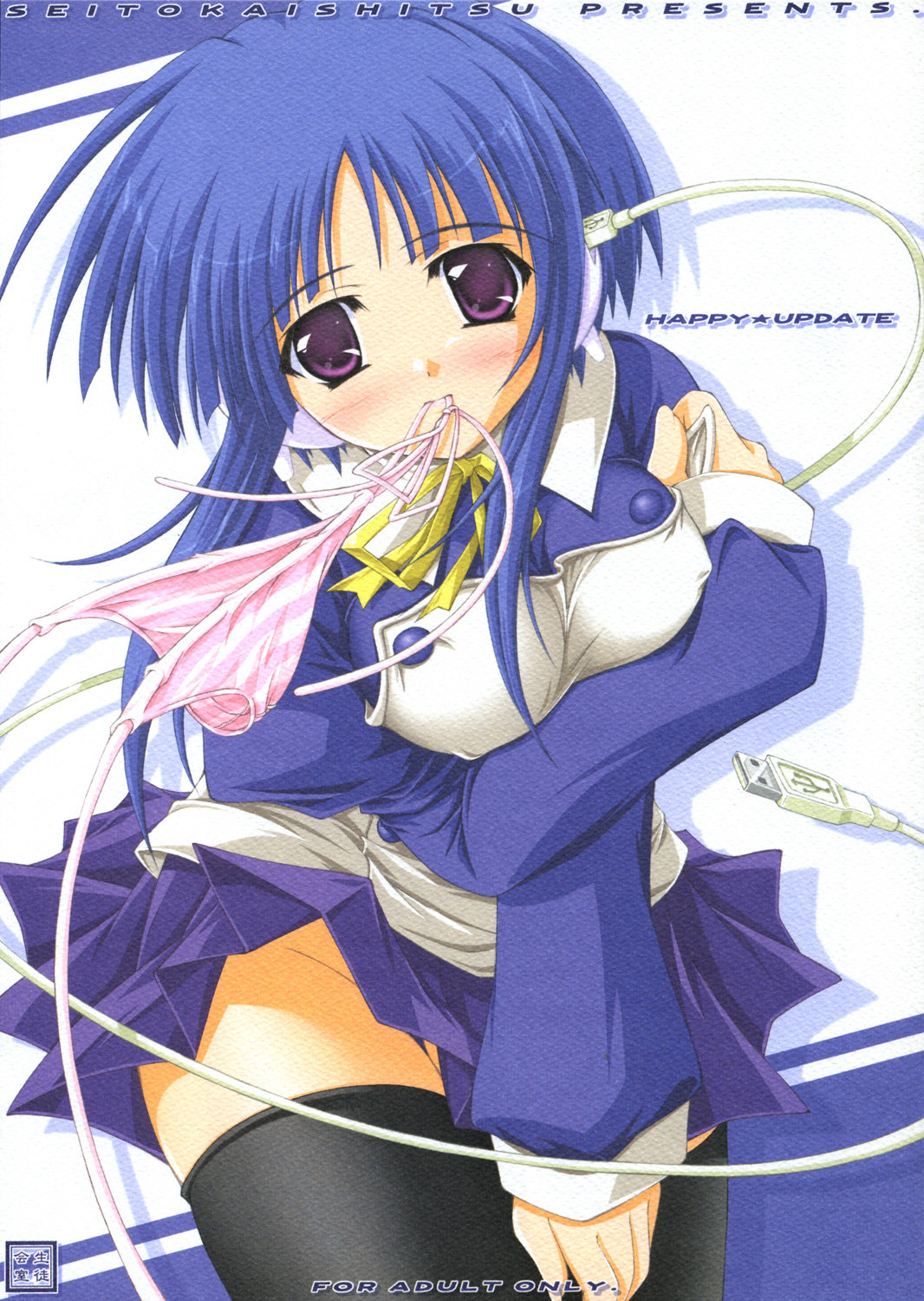 HAPPY UPDATE page 1 full