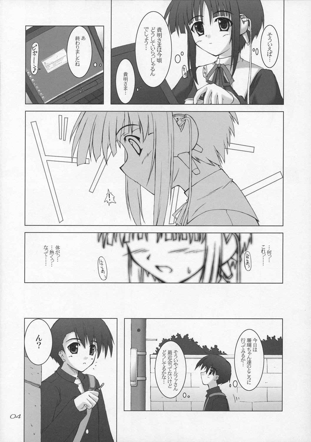 HAPPY UPDATE page 3 full