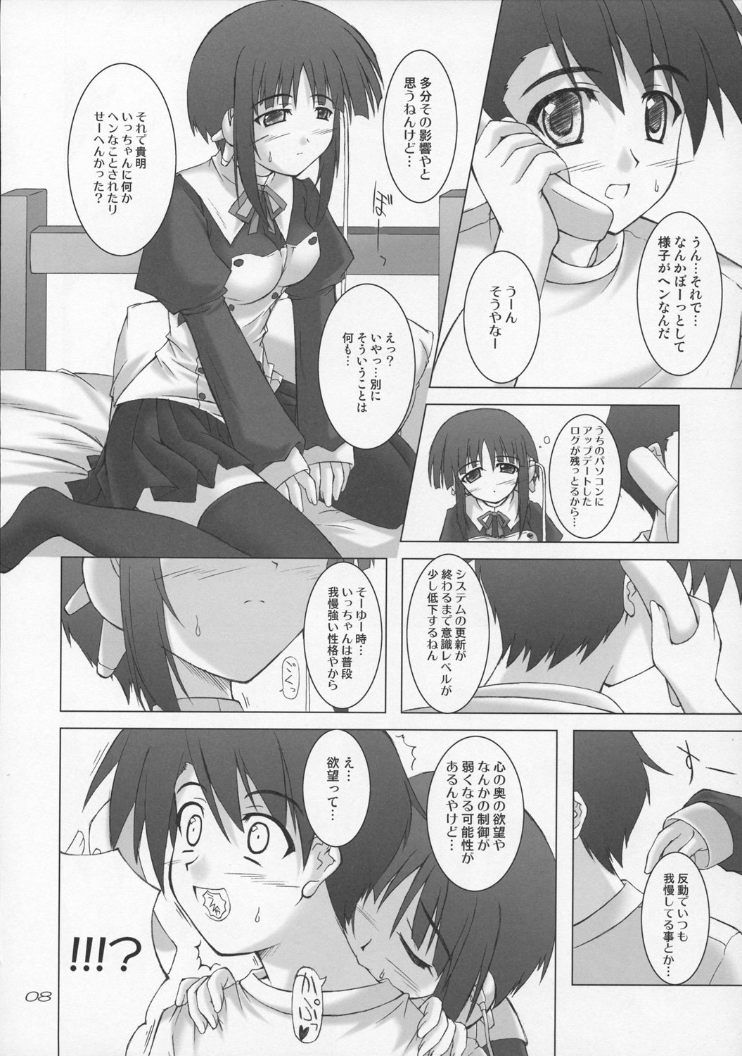 HAPPY UPDATE page 7 full