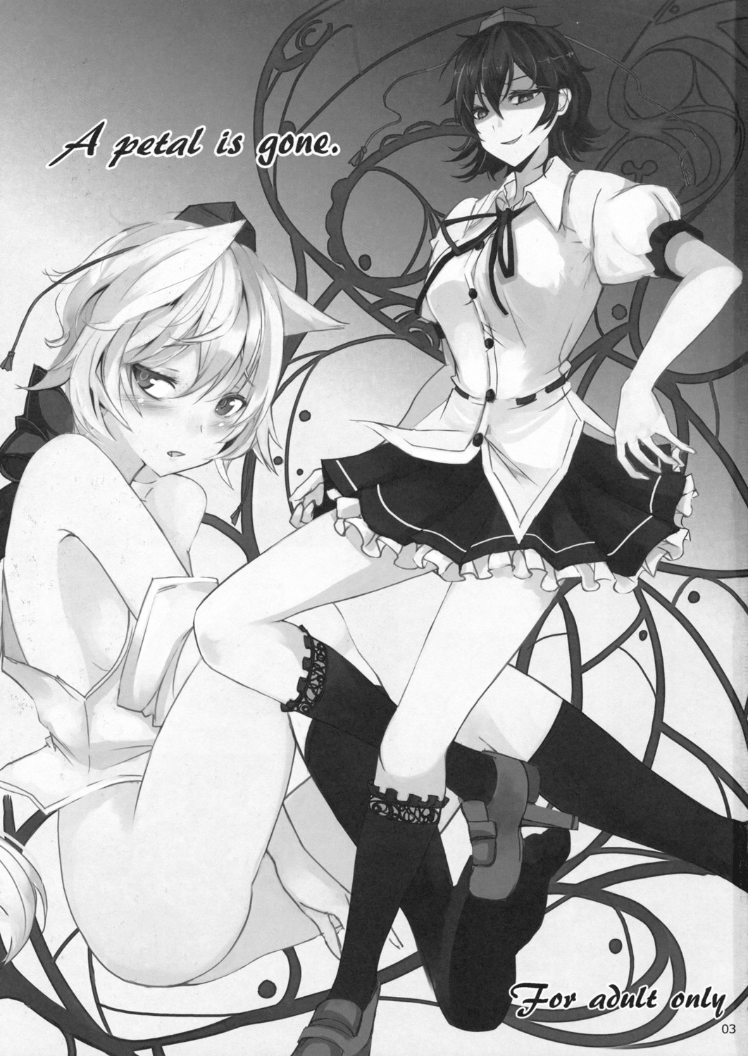 A petal is gone page 2 full