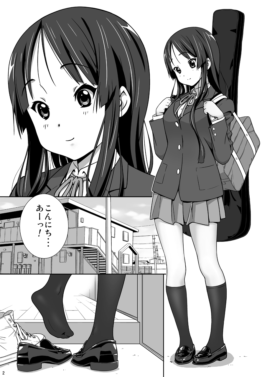 M-ON page 3 full