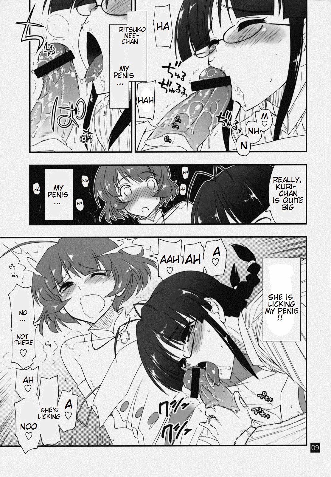 Ryouchinko   =mtzy= page 9 full