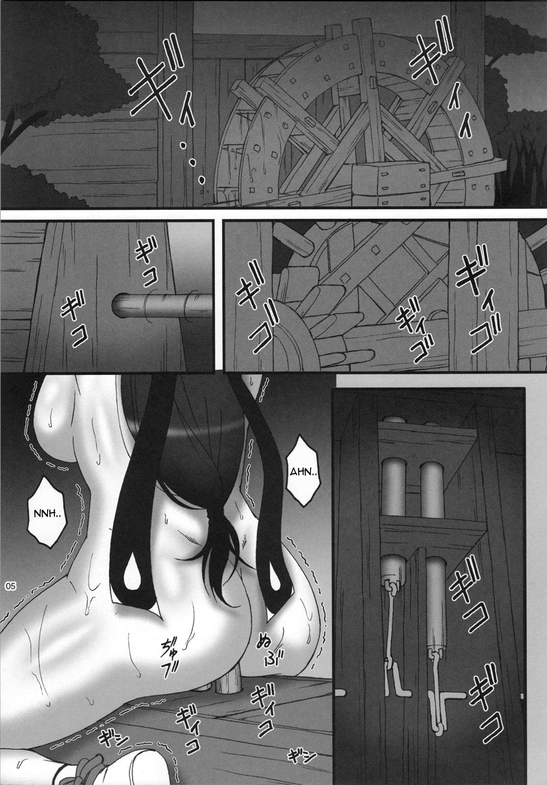 Queen's Body -Keiren Sei Shibori Ningyo- page 5 full