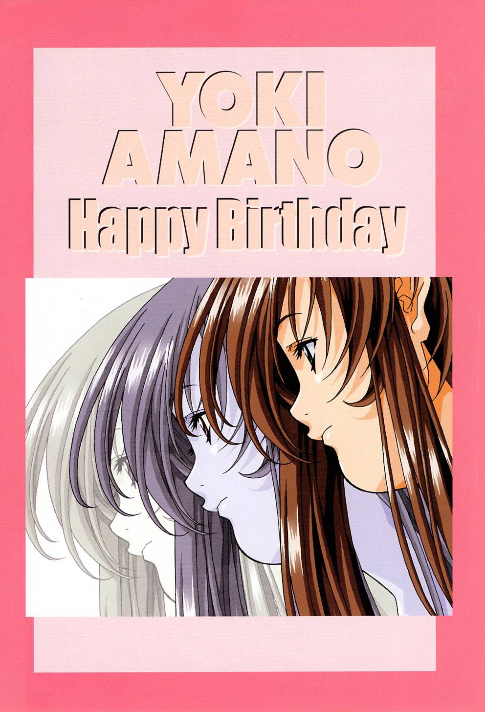 Happy Birthday page 4 full