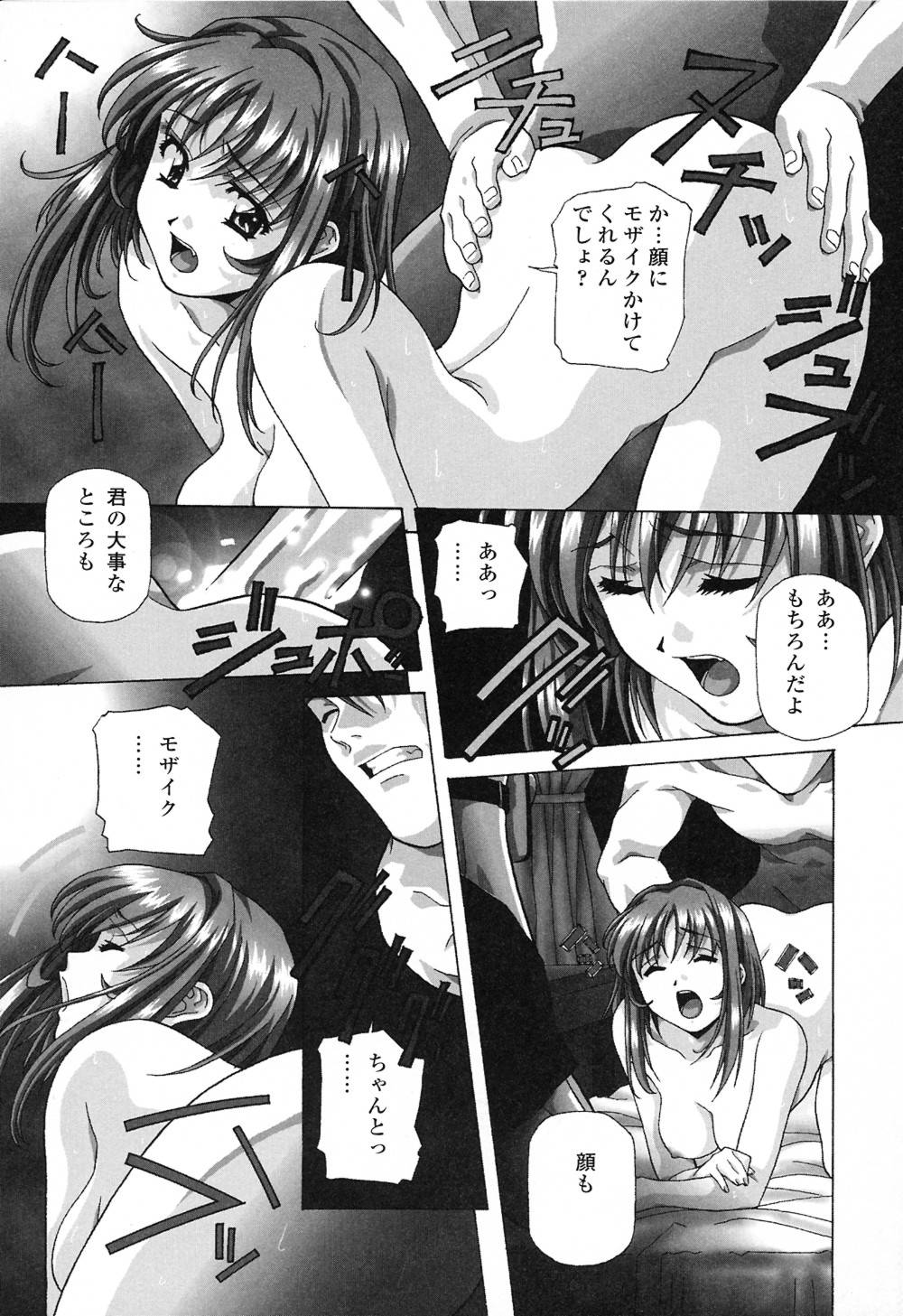 Happy Birthday page 8 full