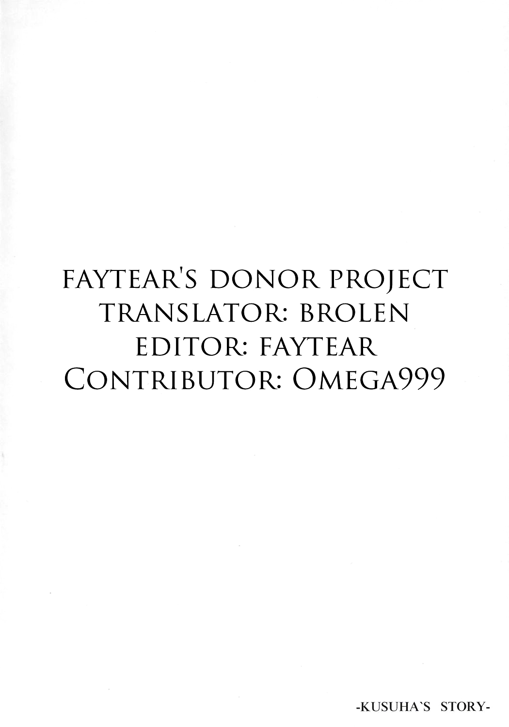 STEEL HEROINES Vol. 1 -Kusuha- page 3 full