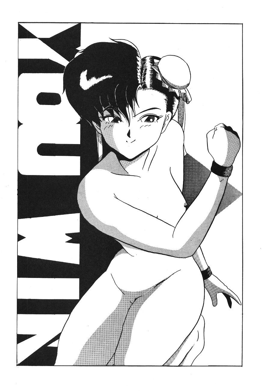 The White Squall 4 page 4 full